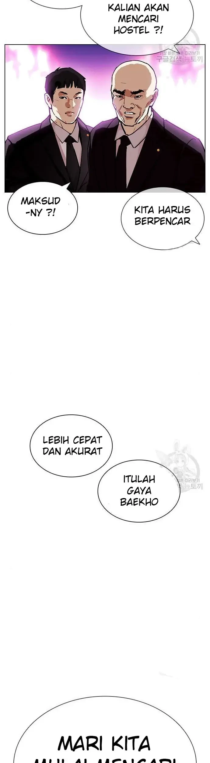Lookism Chapter 399 Gambar 5