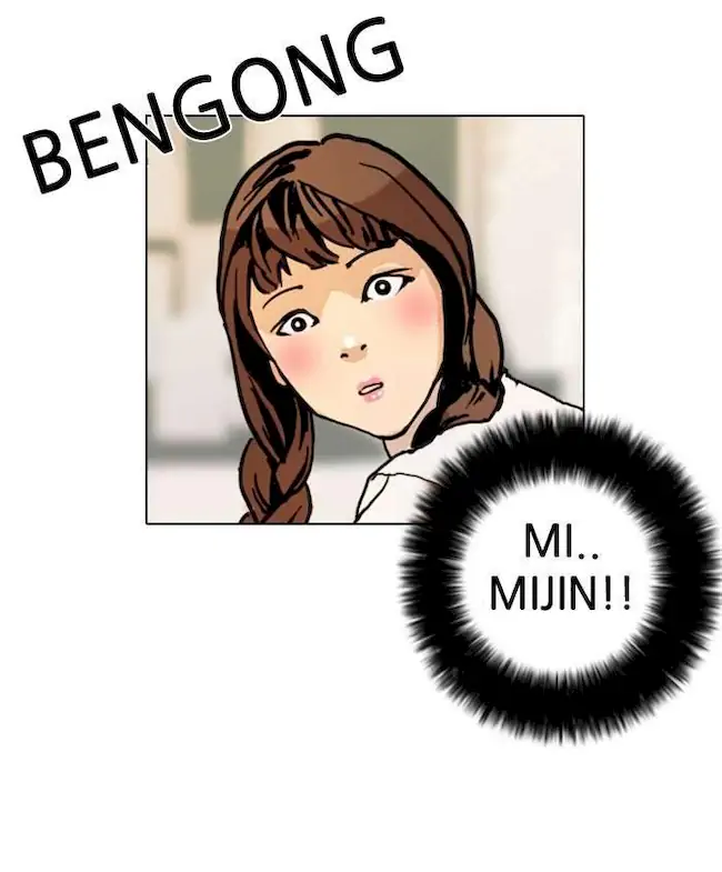 Lookism Chapter 4 Gambar 36