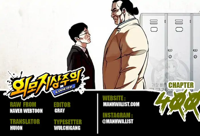 Baca Komik Lookism Chapter 400 Gambar 1