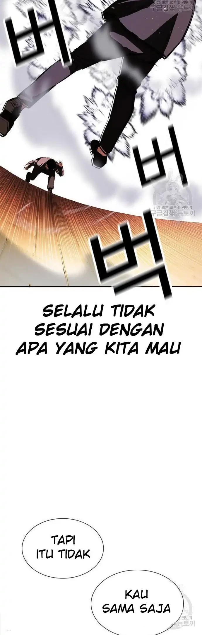 Lookism Chapter 400 Gambar 20