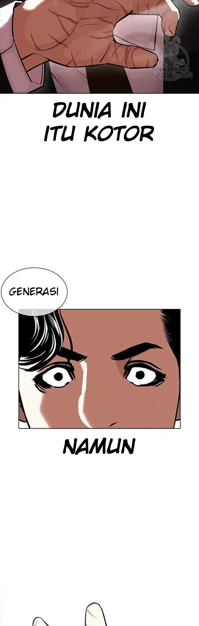 Lookism Chapter 400 Gambar 22