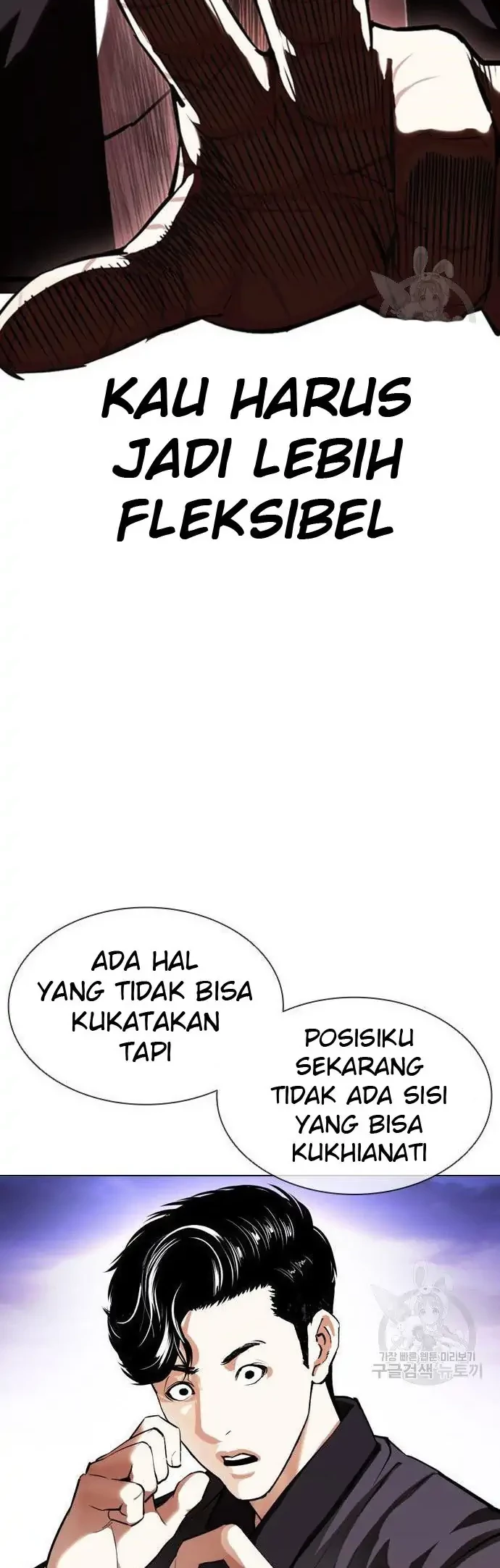 Lookism Chapter 400 Gambar 24