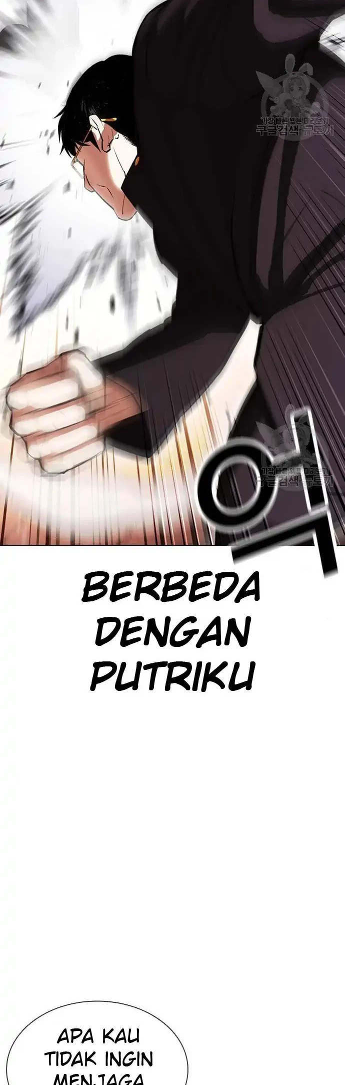 Lookism Chapter 400 Gambar 28