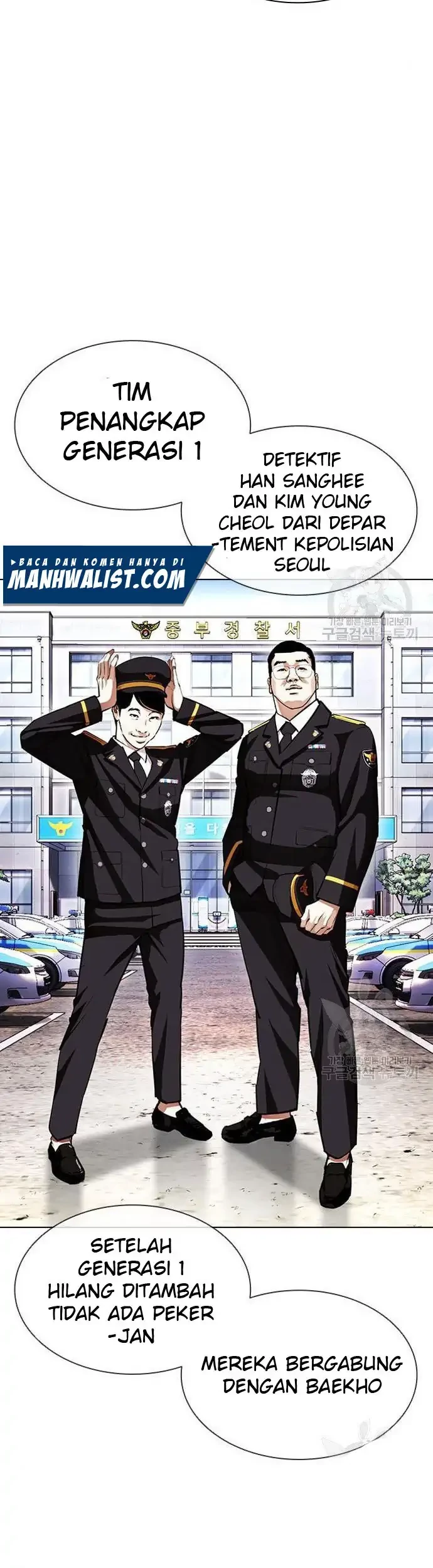 Lookism Chapter 400 Gambar 49