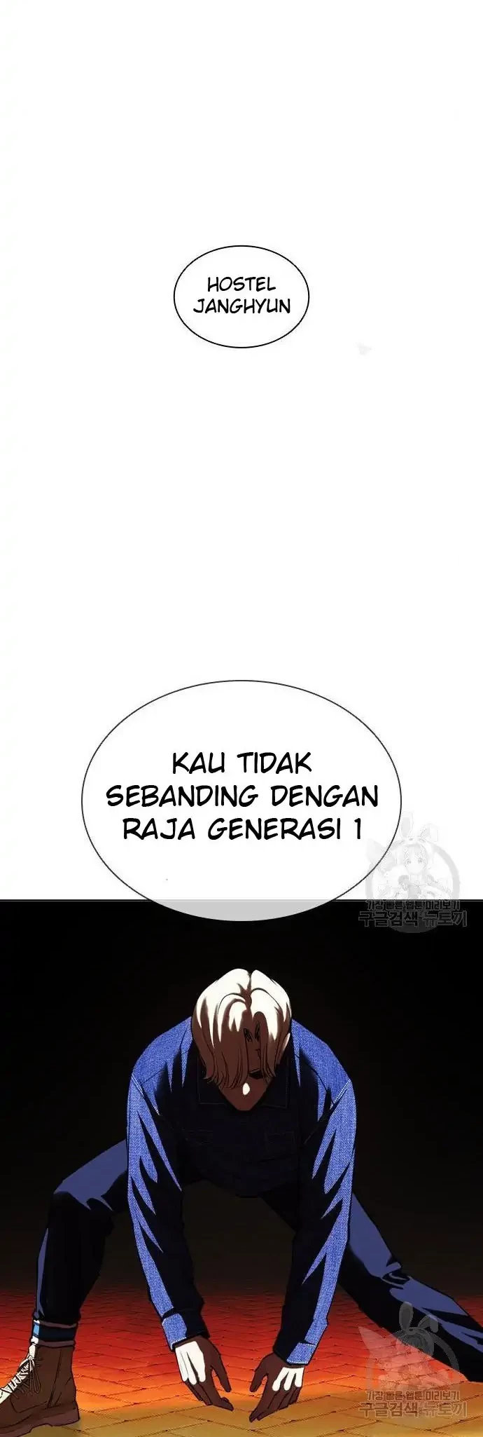 Lookism Chapter 400 Gambar 50