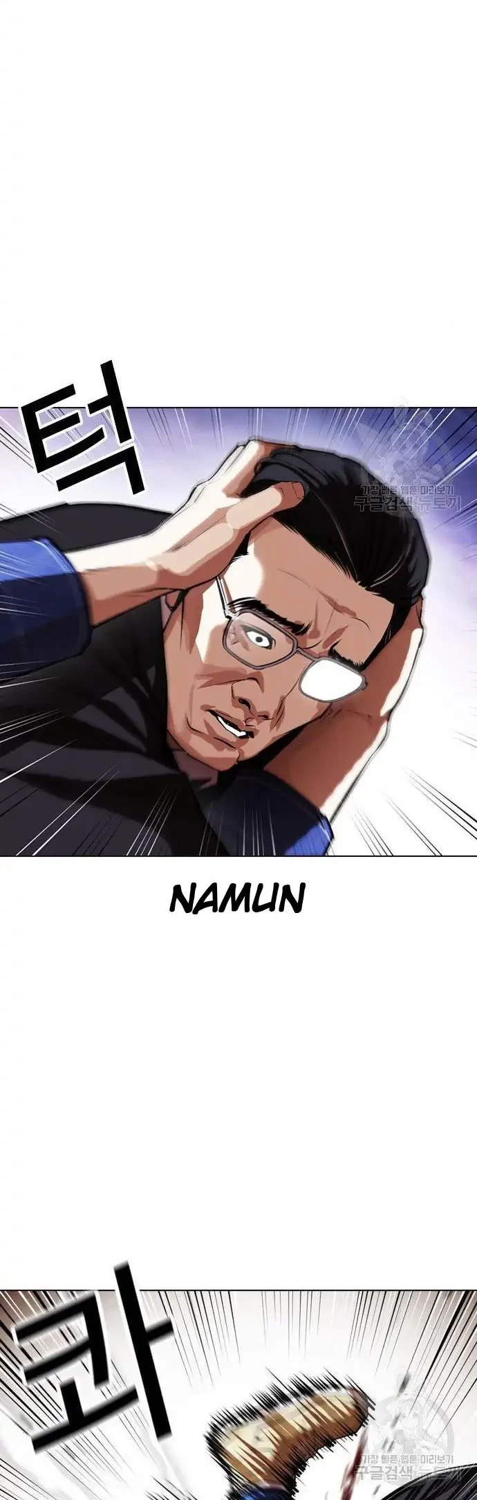 Lookism Chapter 400 Gambar 56