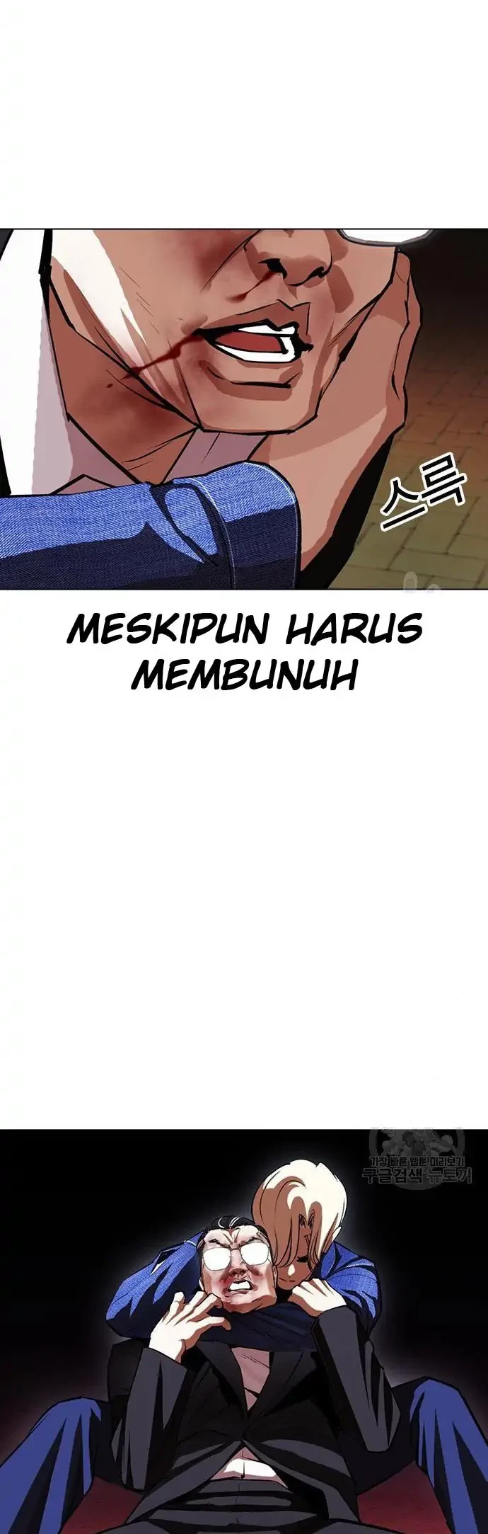 Lookism Chapter 400 Gambar 58