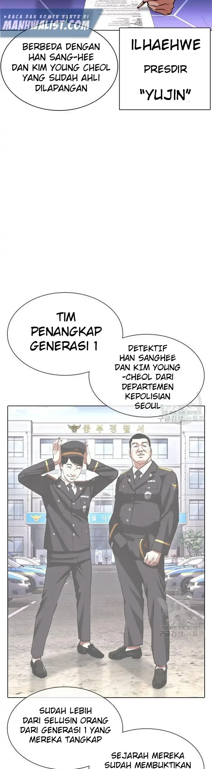 Lookism Chapter 400 Gambar 63