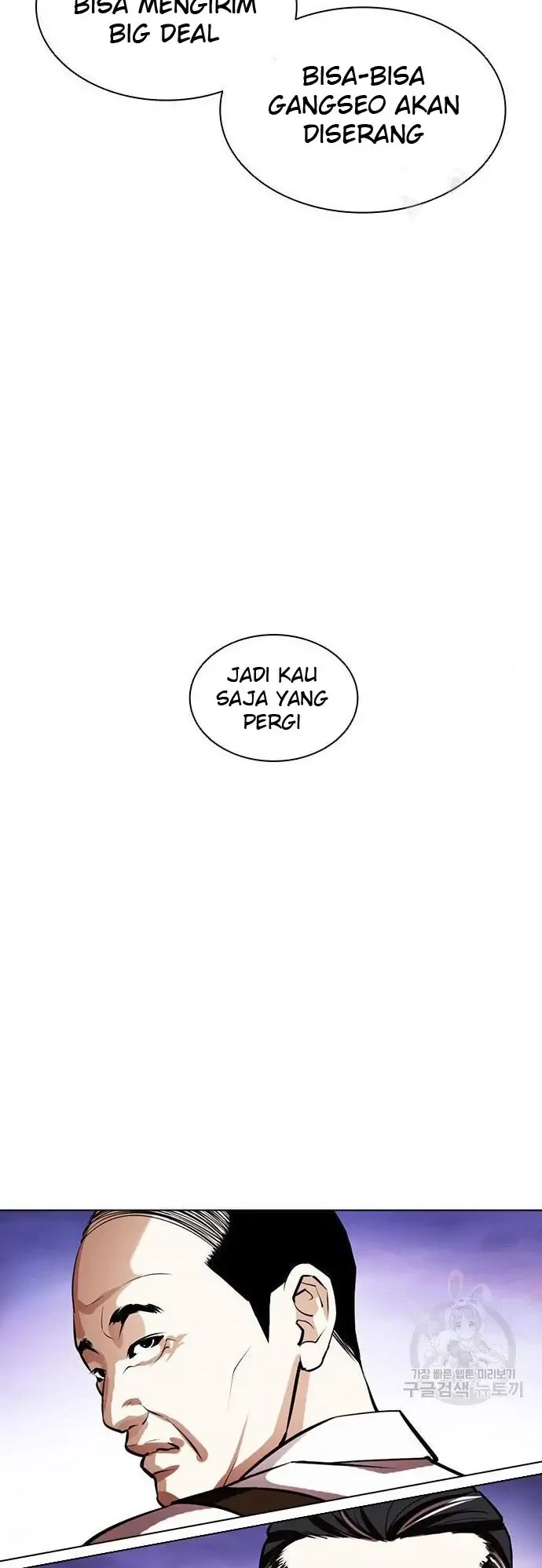 Lookism Chapter 400 Gambar 80