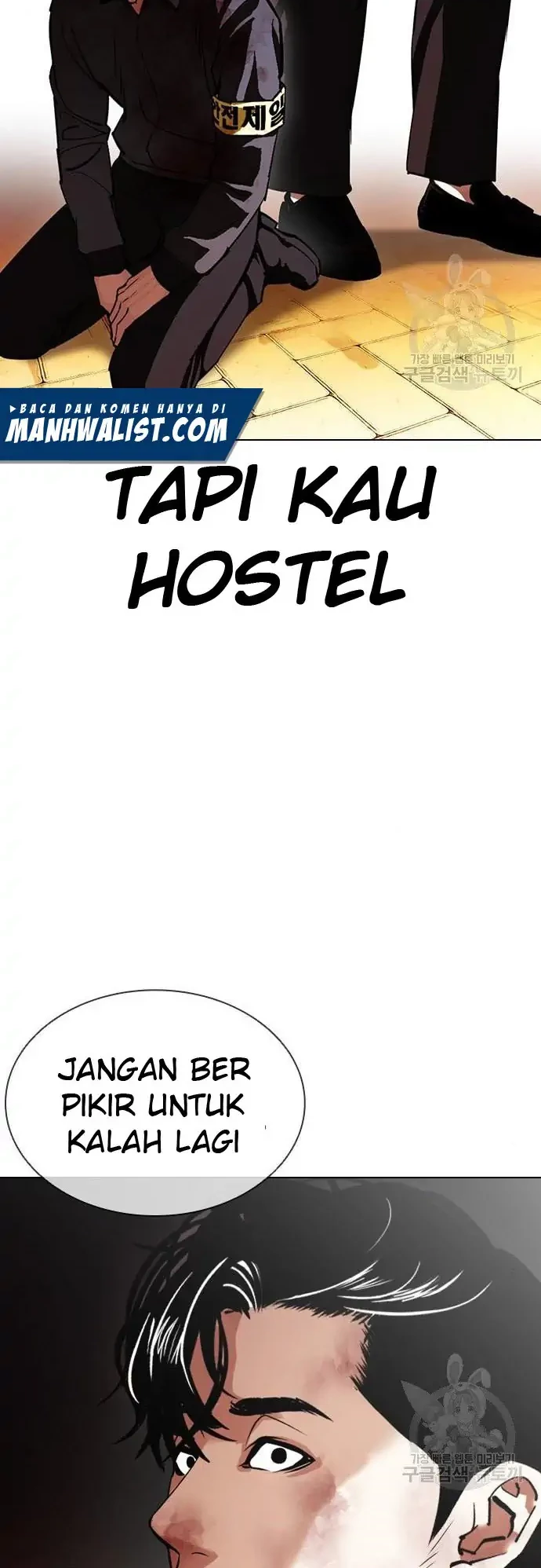 Lookism Chapter 400 Gambar 84