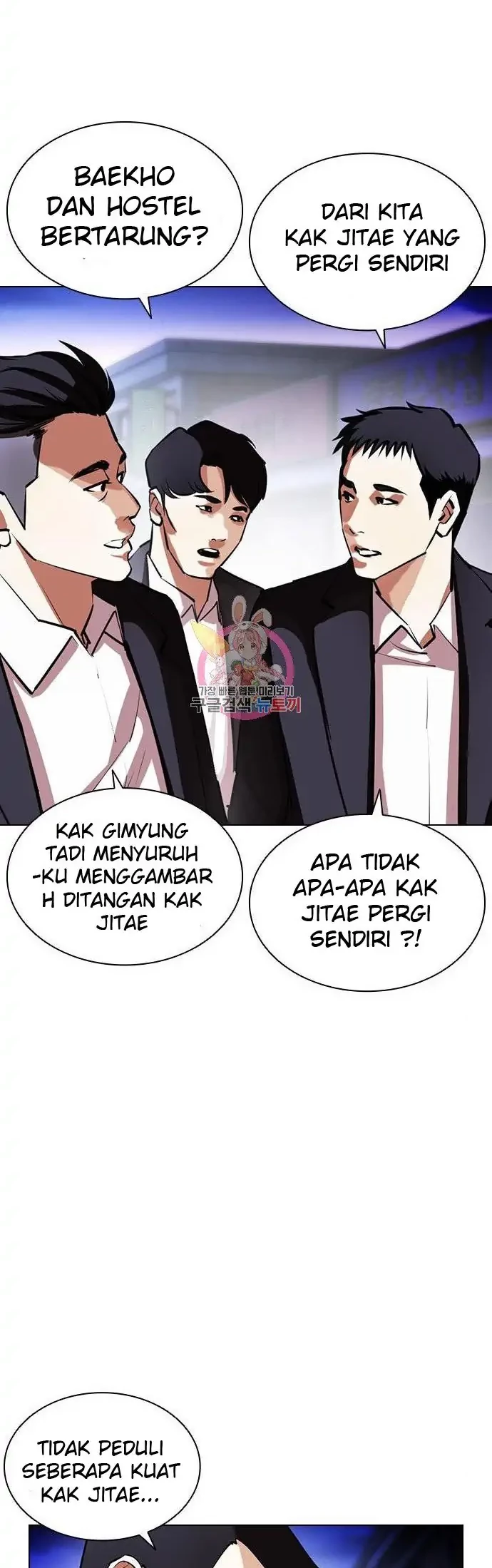 Lookism Chapter 401 Gambar 30