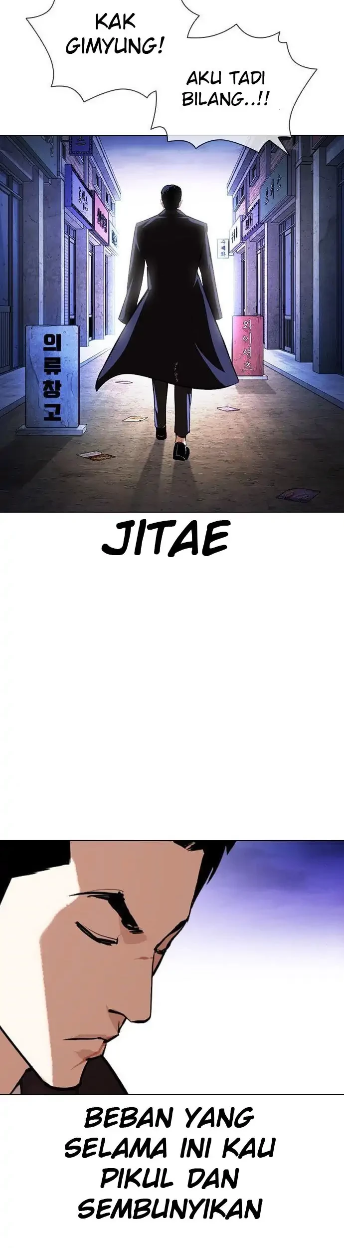 Lookism Chapter 401 Gambar 37