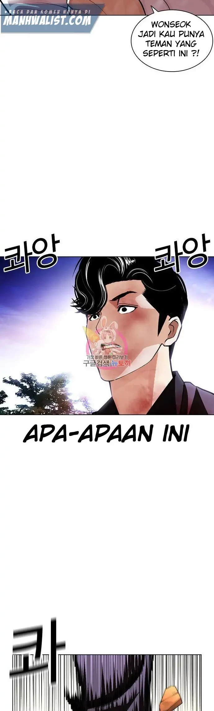 Lookism Chapter 401 Gambar 40