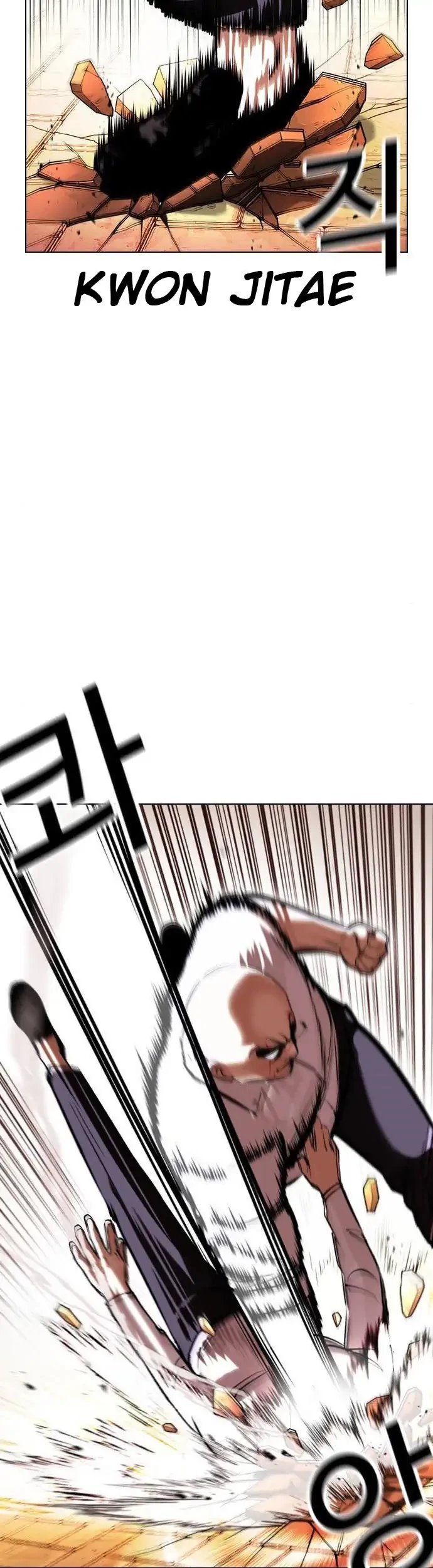 Lookism Chapter 401 Gambar 41