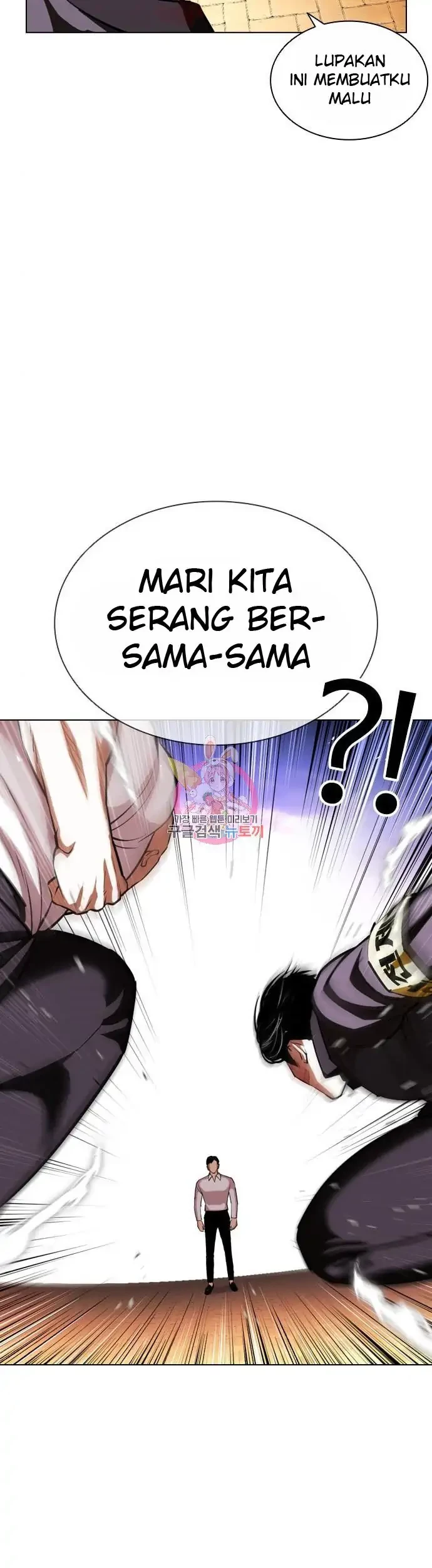 Lookism Chapter 401 Gambar 55