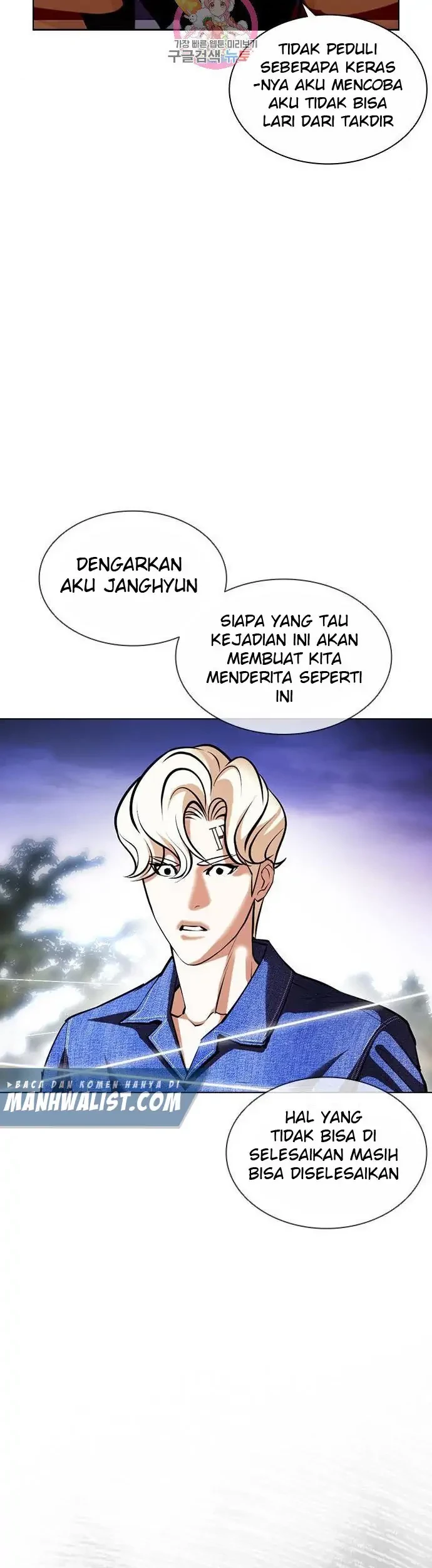 Lookism Chapter 401 Gambar 86