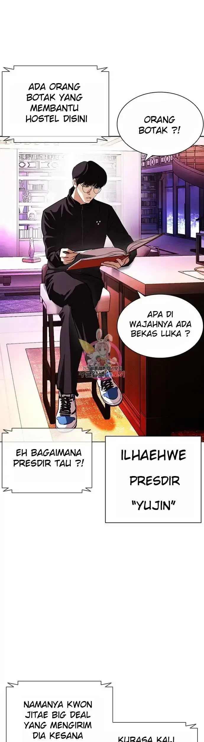 Lookism Chapter 401 Gambar 5