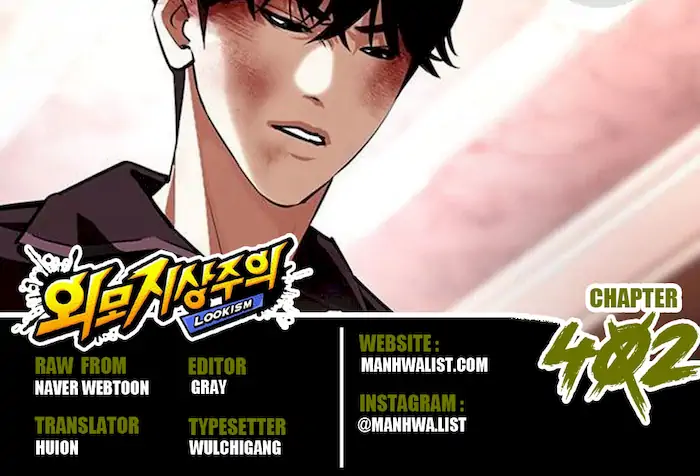Baca Komik Lookism Chapter 402 Gambar 1