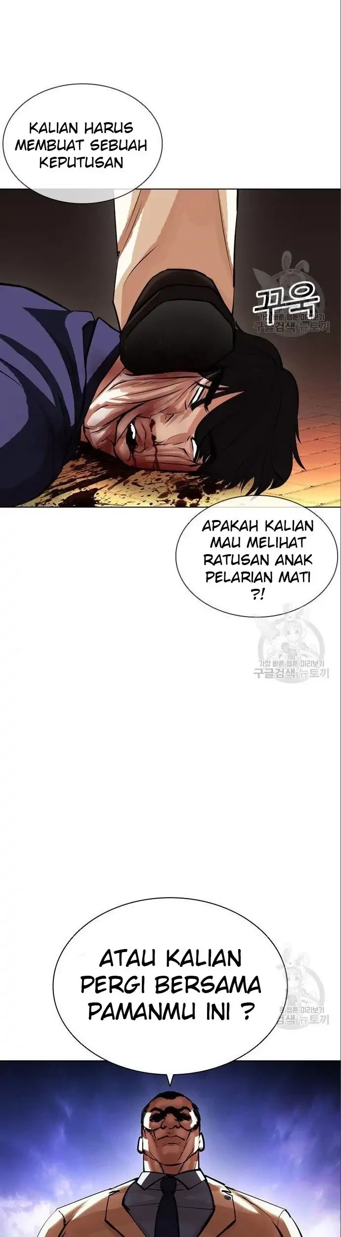 Lookism Chapter 402 Gambar 23