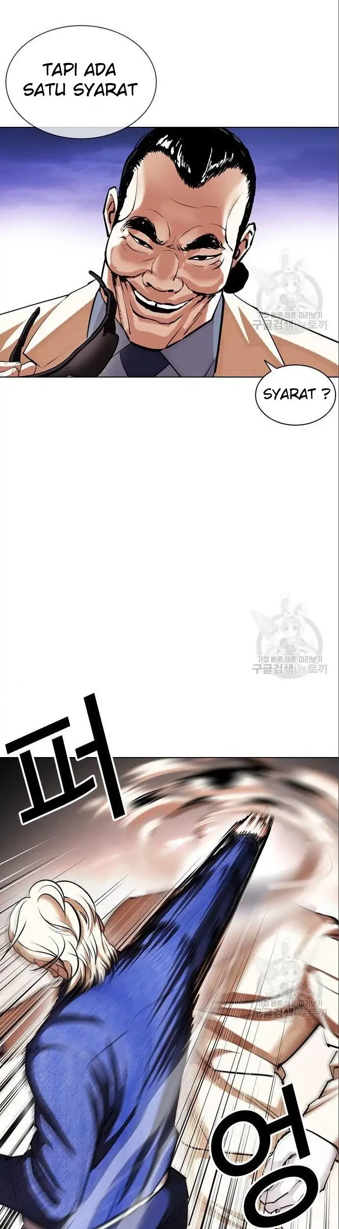 Lookism Chapter 402 Gambar 29