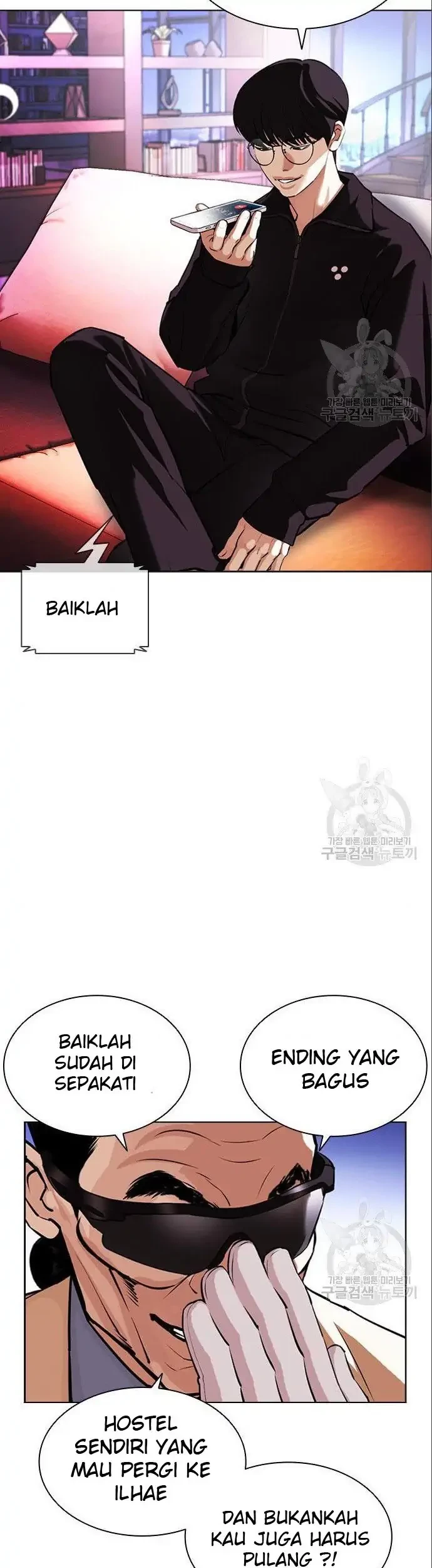 Lookism Chapter 402 Gambar 37