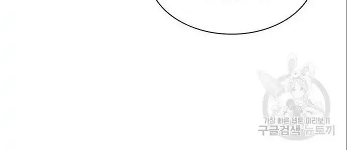 Lookism Chapter 402 Gambar 38