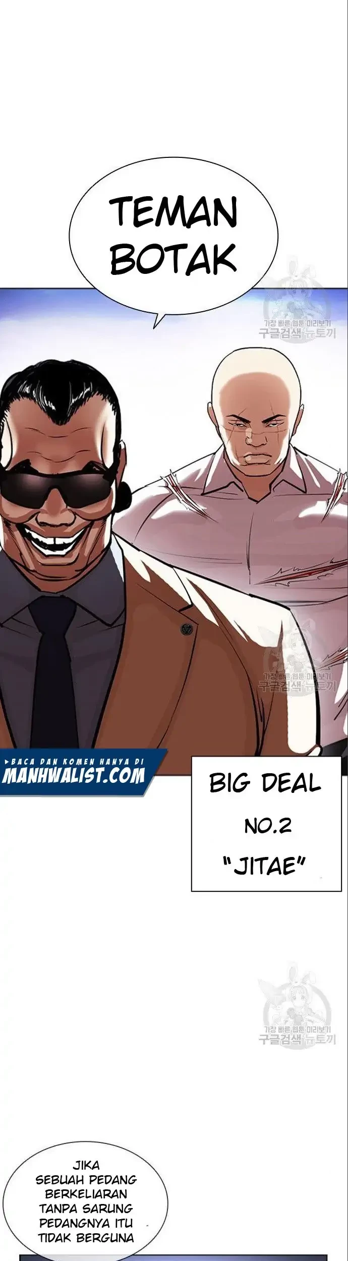 Lookism Chapter 402 Gambar 39