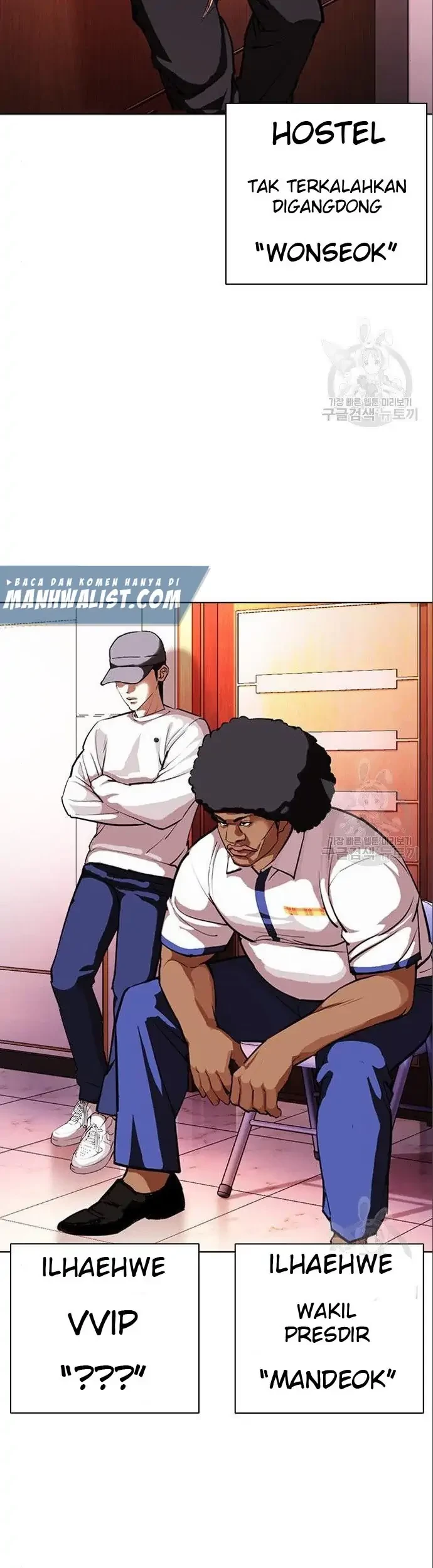 Lookism Chapter 402 Gambar 71