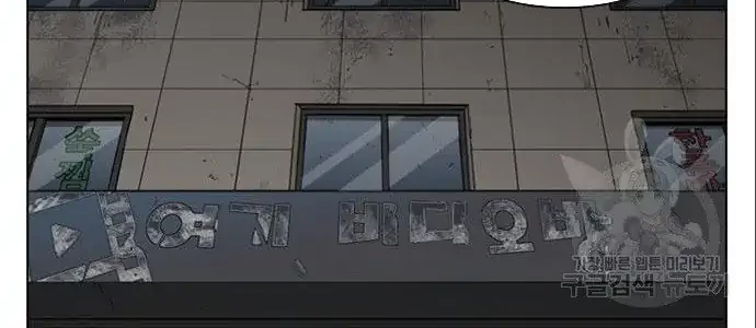 Lookism Chapter 402 Gambar 78