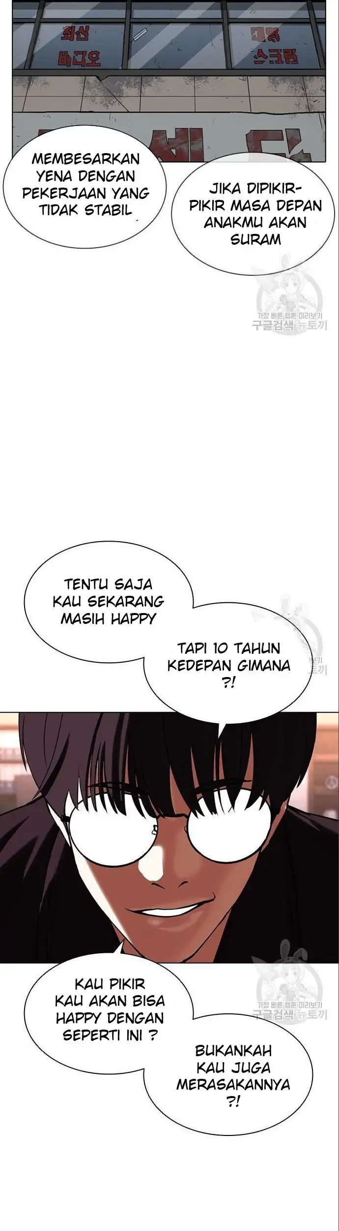 Lookism Chapter 402 Gambar 79