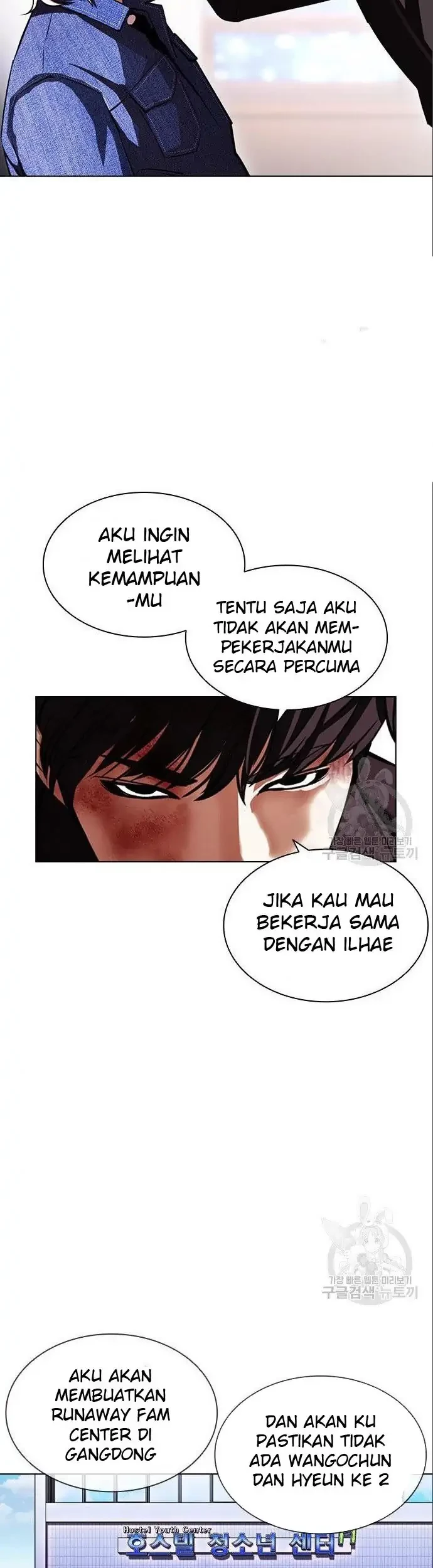 Lookism Chapter 402 Gambar 97