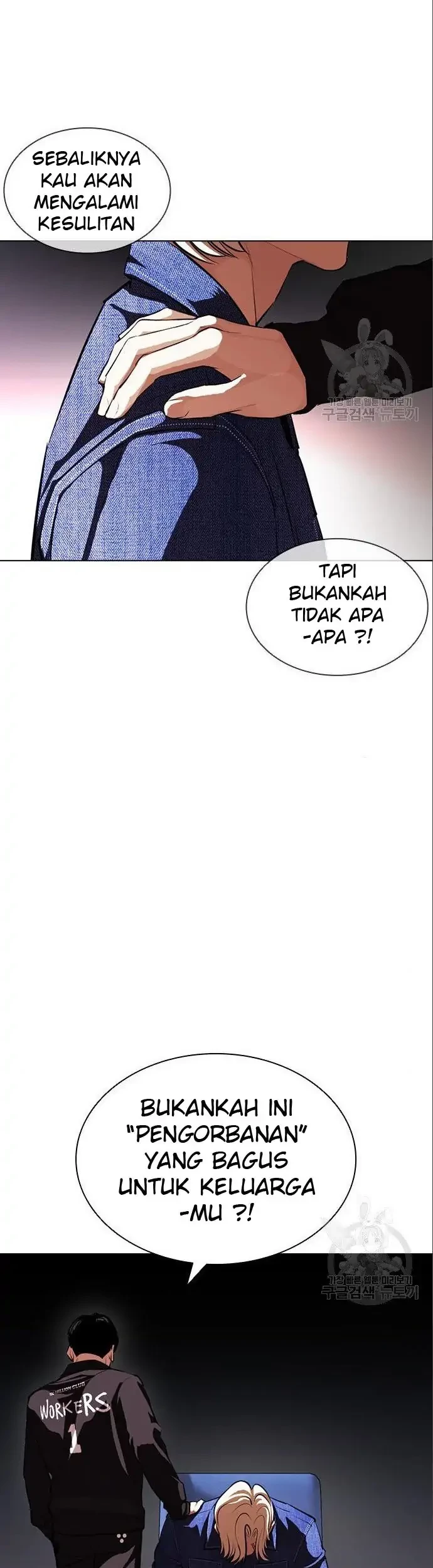 Lookism Chapter 402 Gambar 101