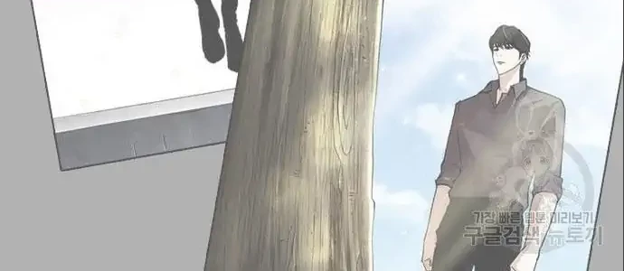 Lookism Chapter 402 Gambar 108