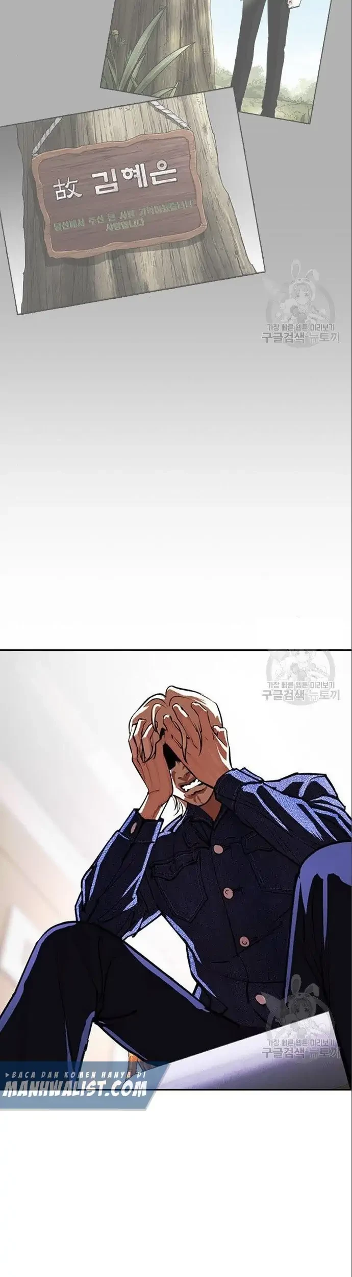 Lookism Chapter 402 Gambar 109