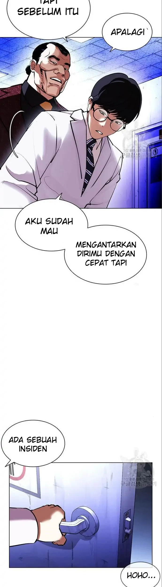 Lookism Chapter 402 Gambar 117