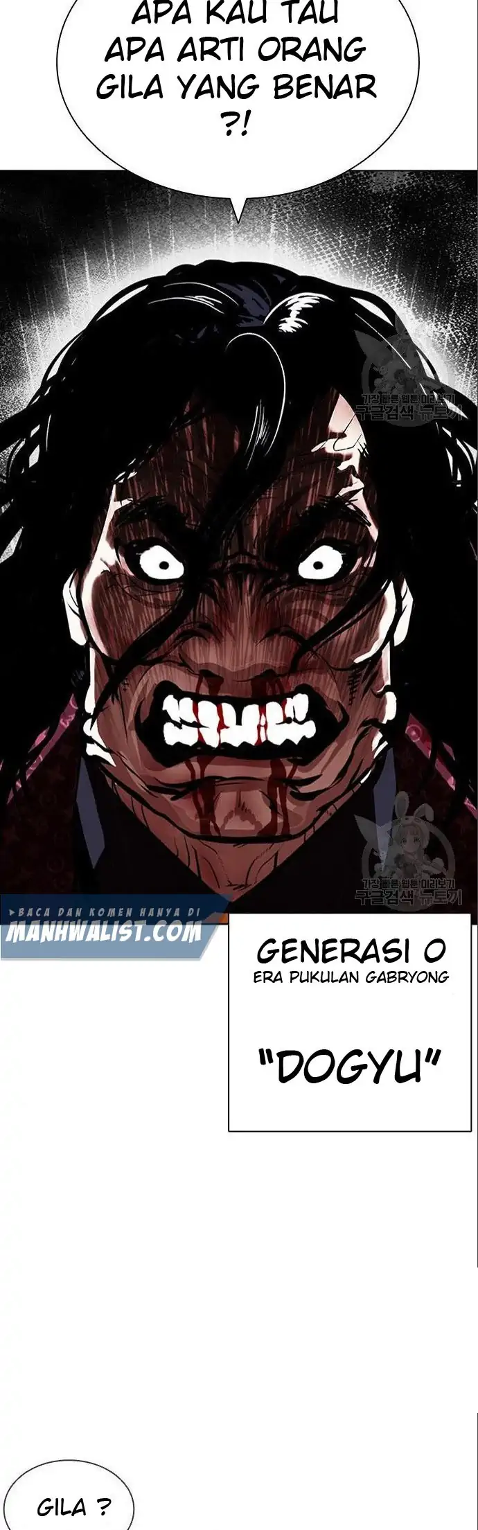 Lookism Chapter 402 Gambar 130