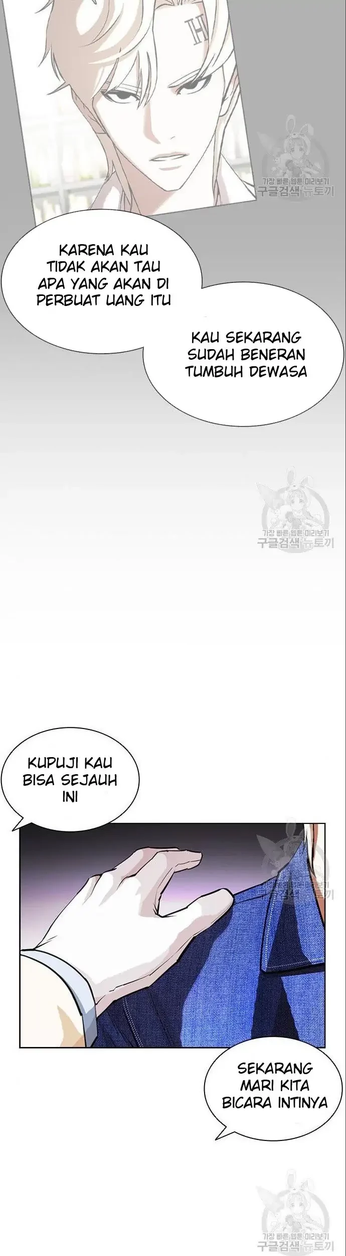 Lookism Chapter 402 Gambar 11