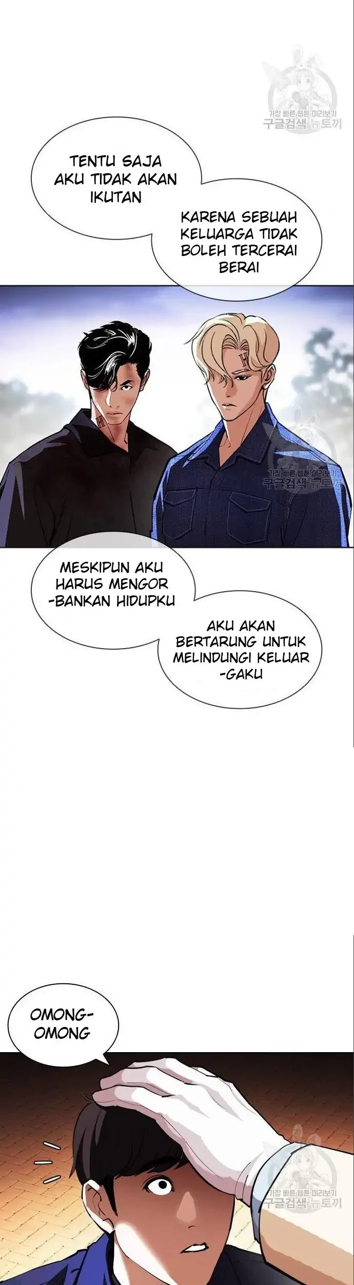 Lookism Chapter 402 Gambar 15