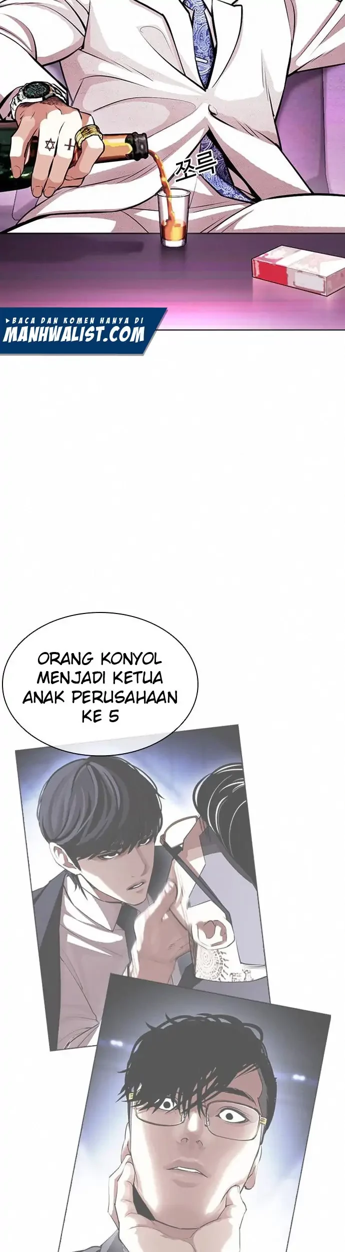 Lookism Chapter 404 Gambar 70