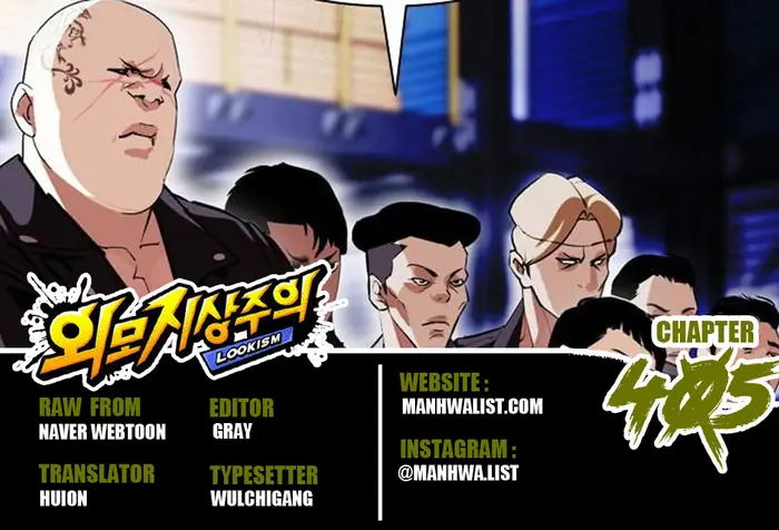 Baca Komik Lookism Chapter 405 Gambar 1