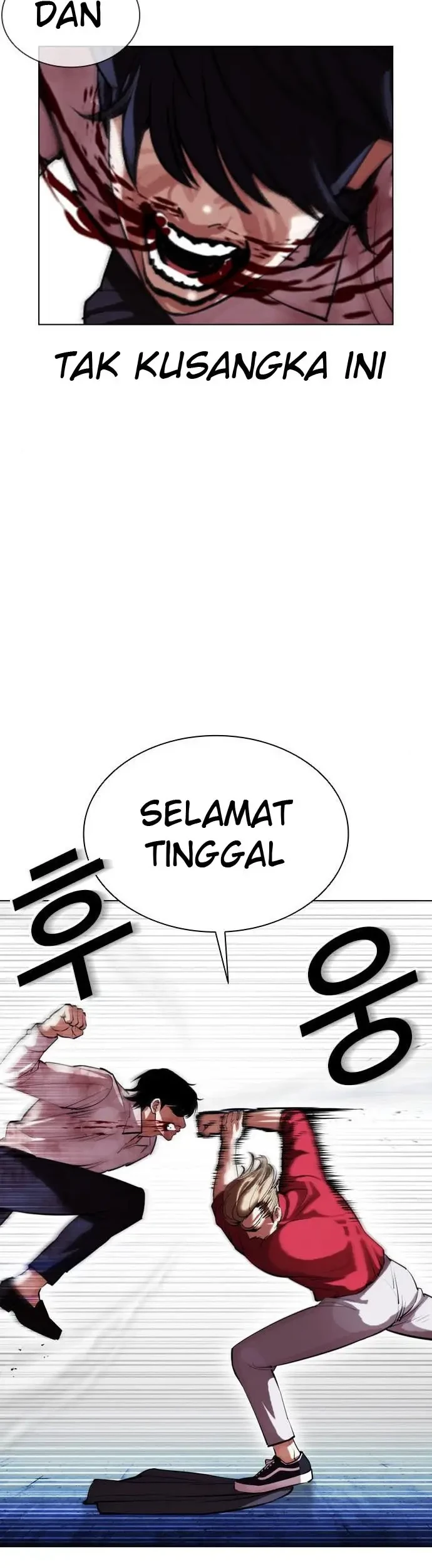 Lookism Chapter 405 Gambar 33