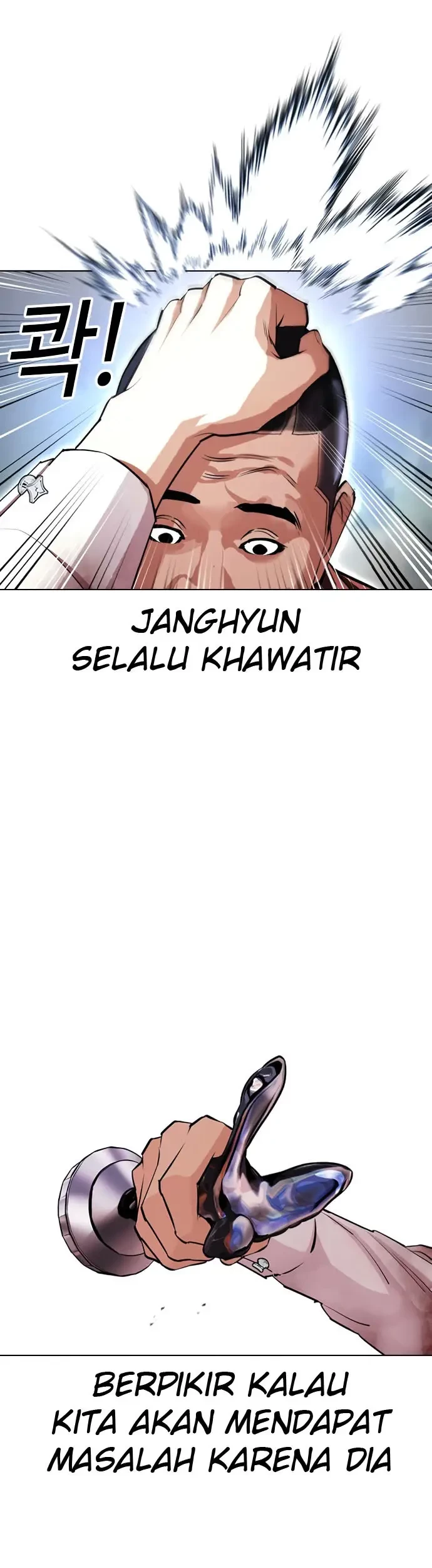 Lookism Chapter 406 Gambar 53