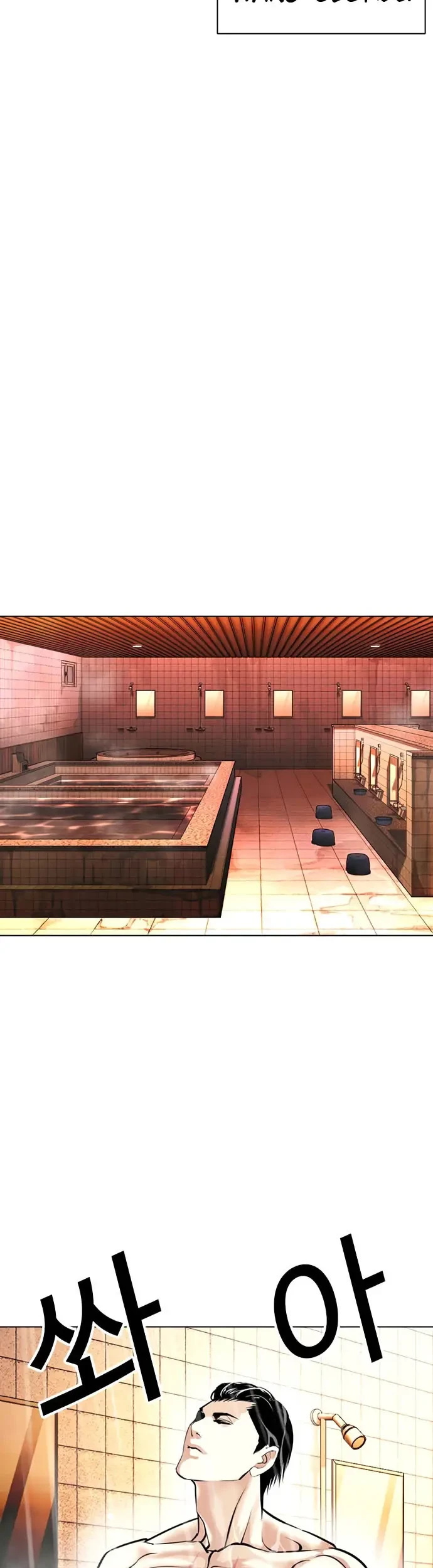 Lookism Chapter 406 Gambar 71