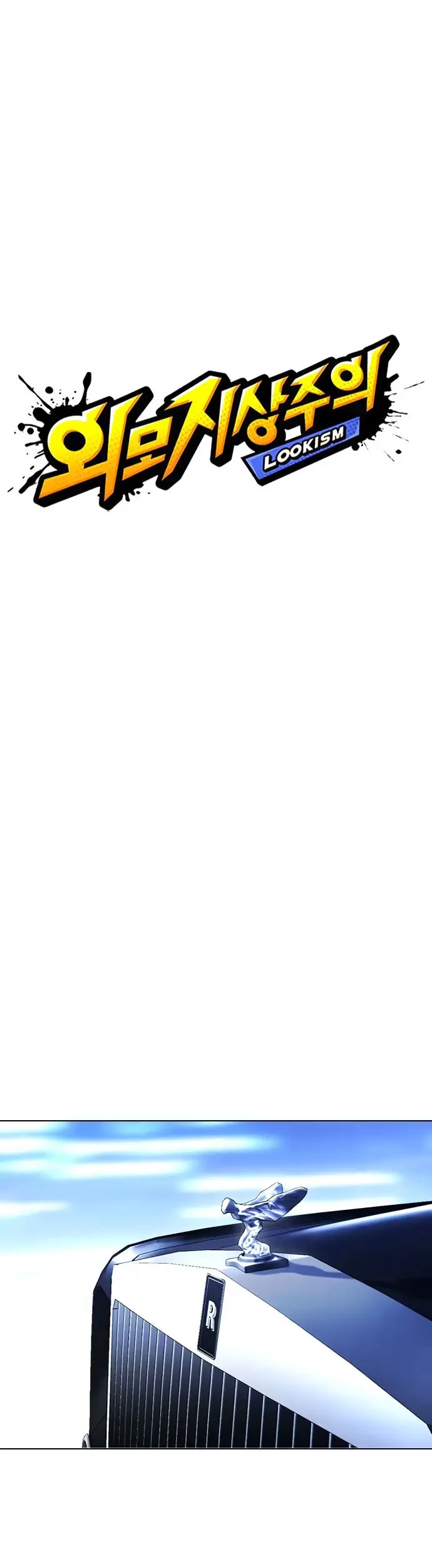 Lookism Chapter 406 Gambar 14