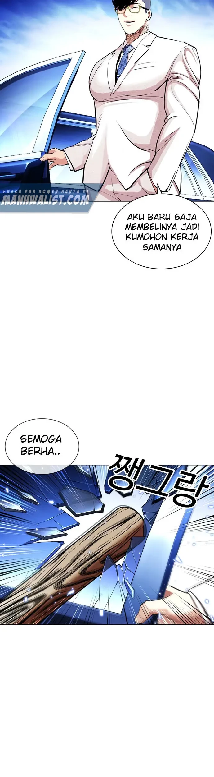 Lookism Chapter 406 Gambar 26