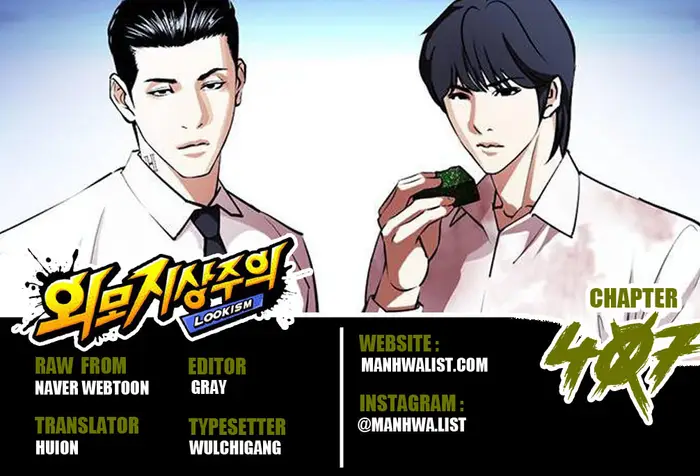 Baca Komik Lookism Chapter 407 Gambar 1