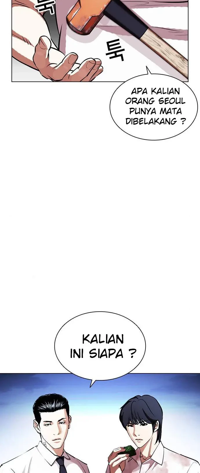 Lookism Chapter 407 Gambar 31