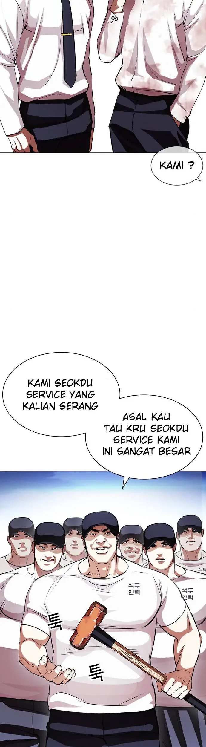 Lookism Chapter 407 Gambar 32