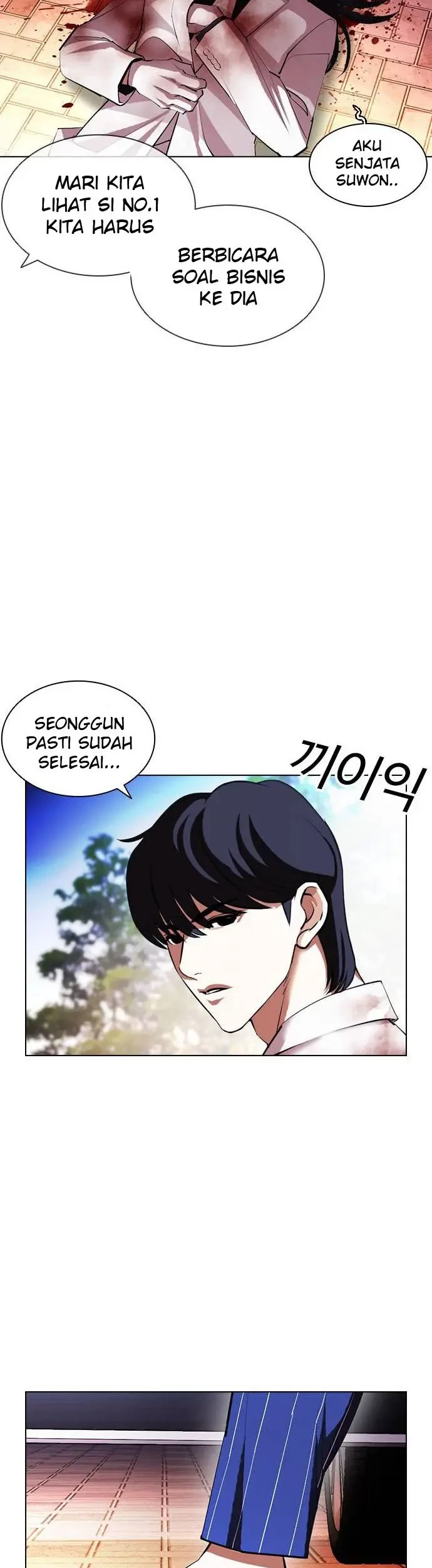 Lookism Chapter 407 Gambar 82