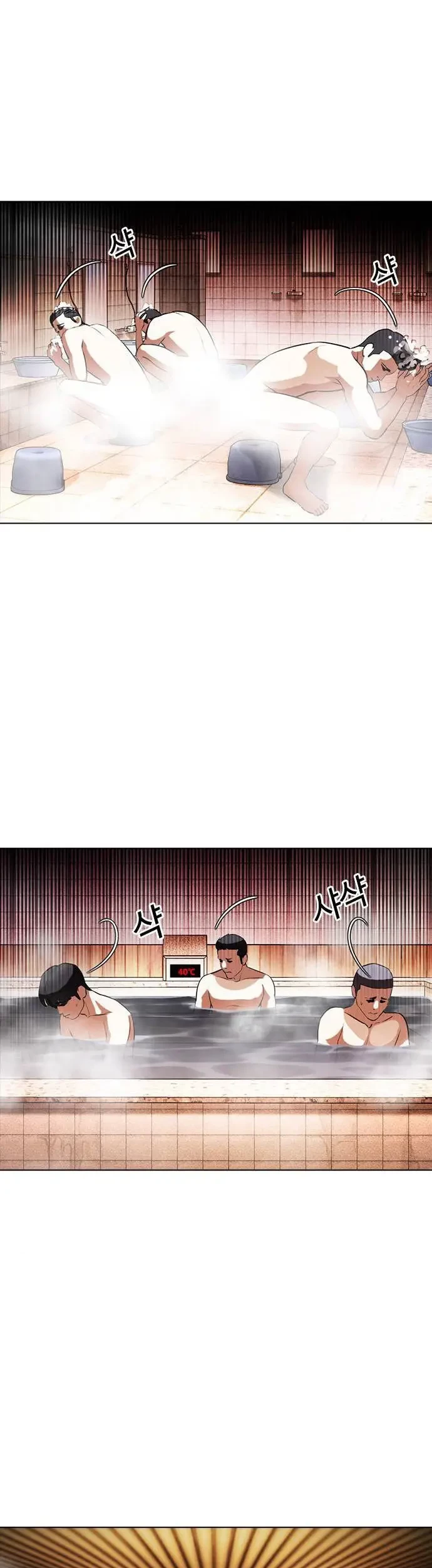 Lookism Chapter 407 Gambar 6